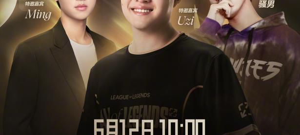 关于Uzi回归赛场，连败首场状态亮眼，掘金观众沸腾！的信息